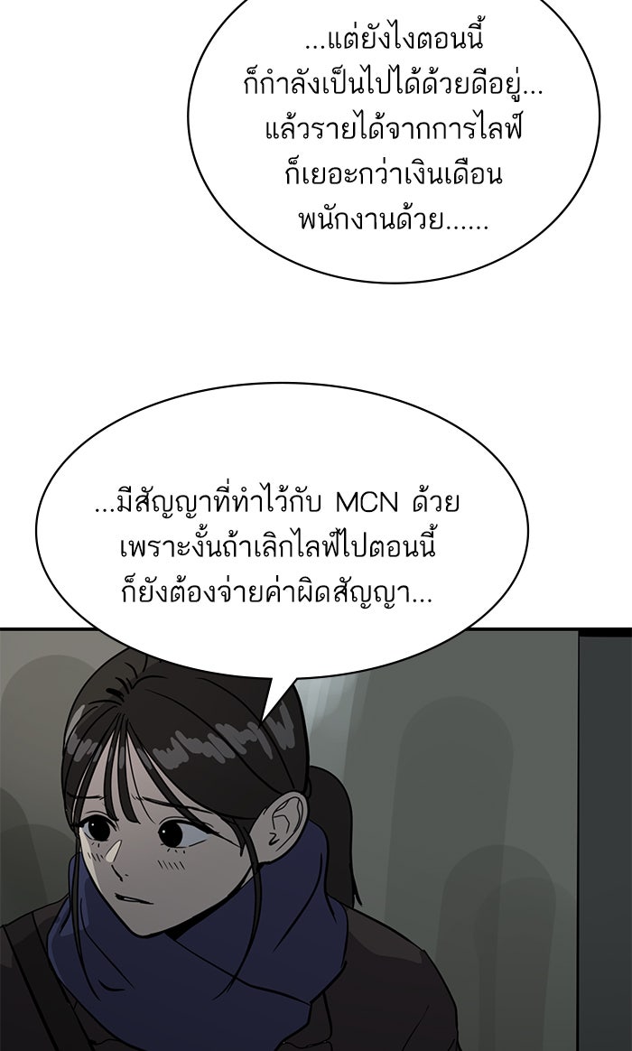 ซูฮี0 (suhee0) - หน้า 29