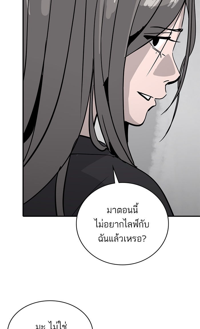 ซูฮี0 (suhee0) - หน้า 65