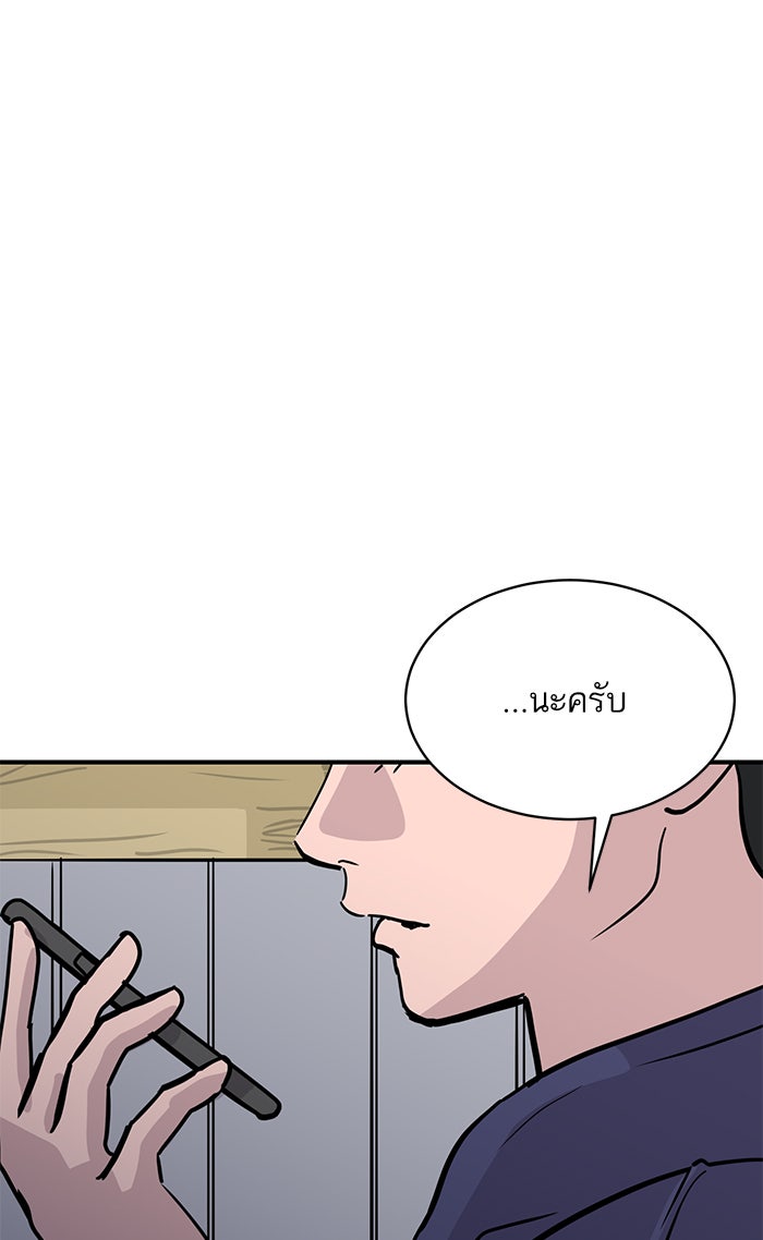 ซูฮี0 (suhee0) - หน้า 113