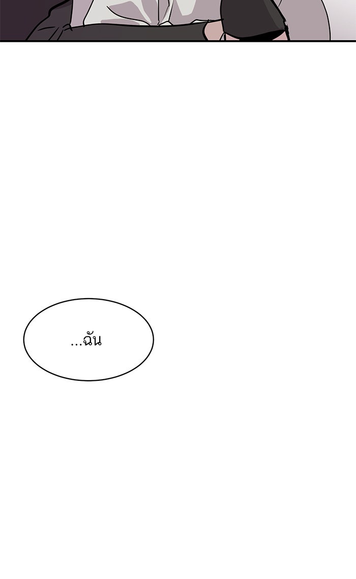 ซูฮี0 (suhee0) - หน้า 2
