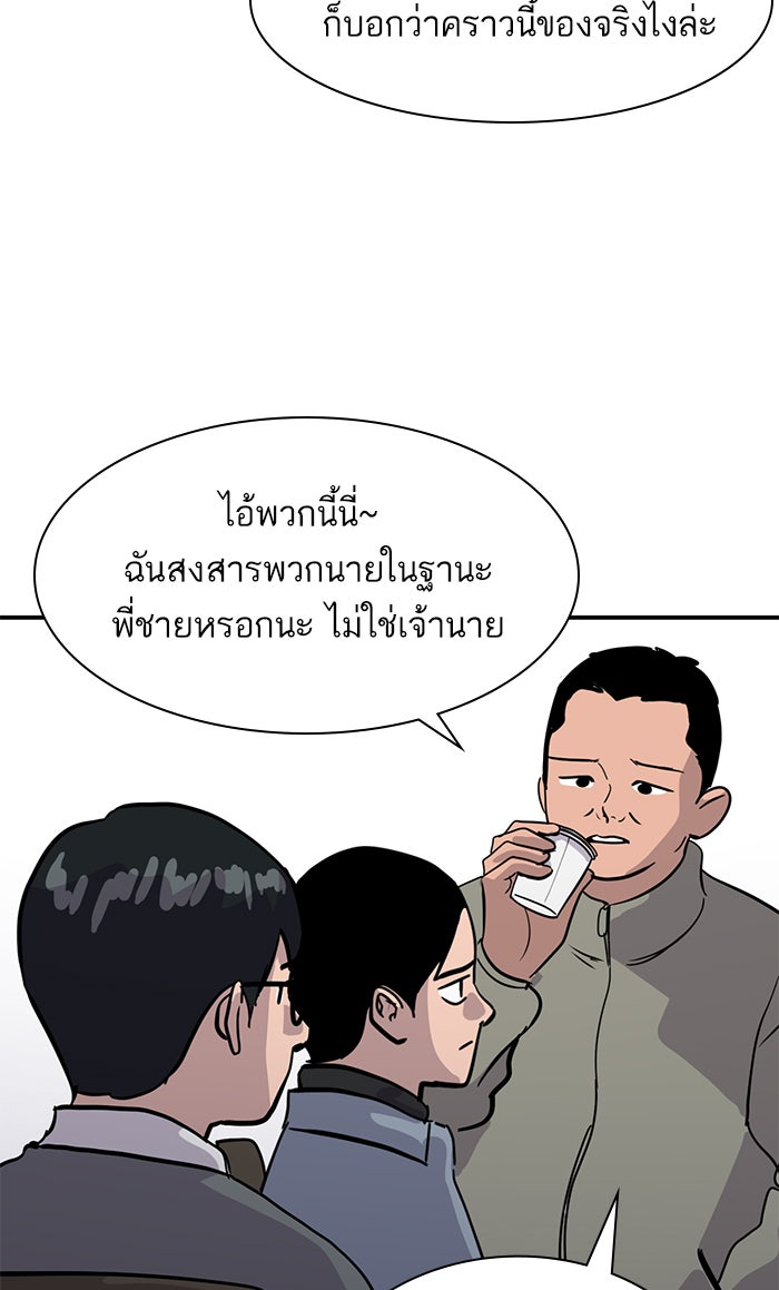 ซูฮี0 (suhee0) - หน้า 61