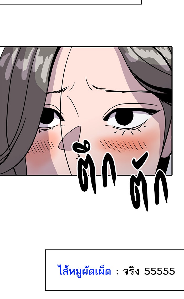 ซูฮี0 (suhee0) - หน้า 9