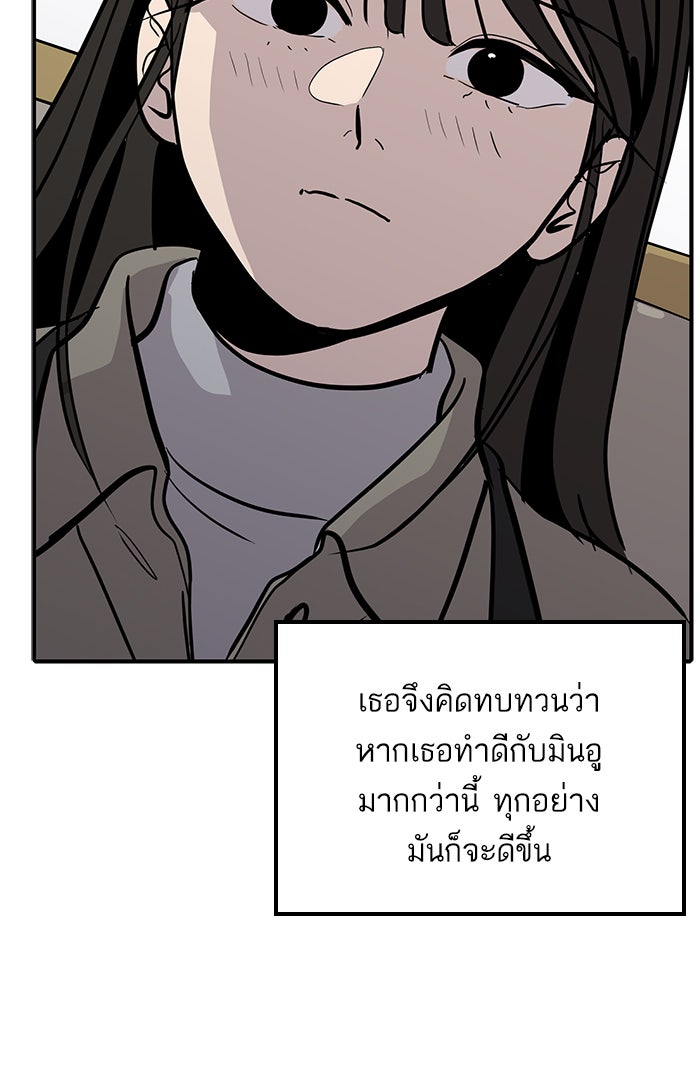 ซูฮี0 (suhee0) - หน้า 147
