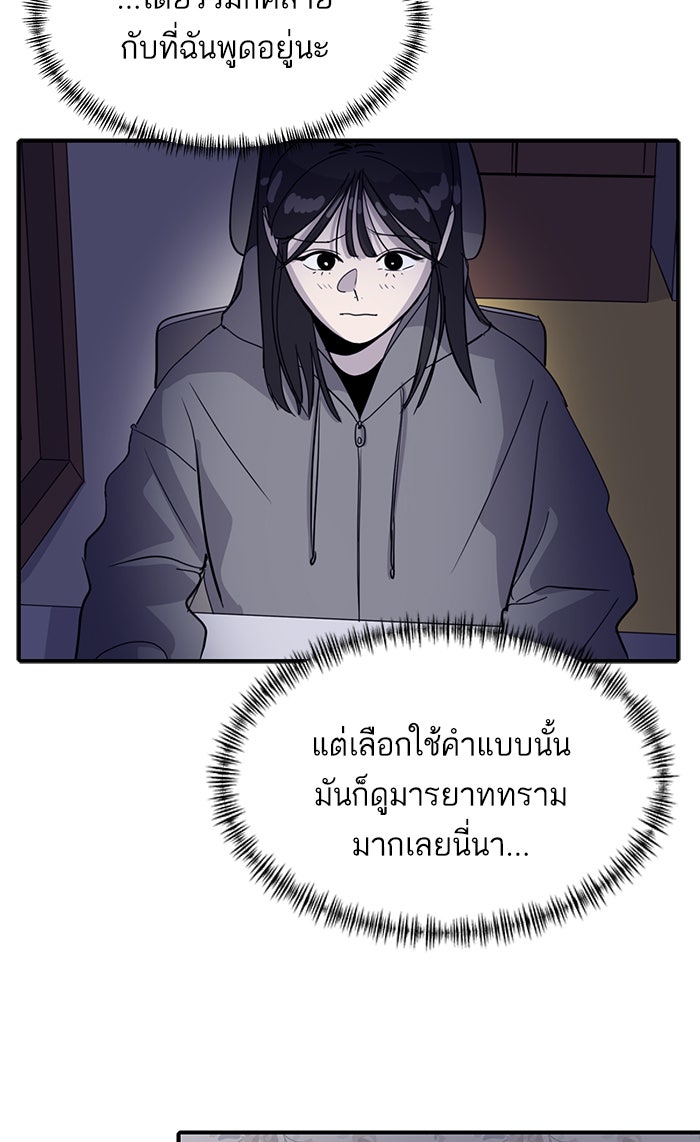 ซูฮี0 (suhee0) - หน้า 103