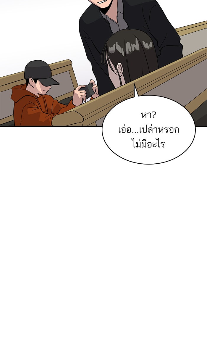 ซูฮี0 (suhee0) - หน้า 17