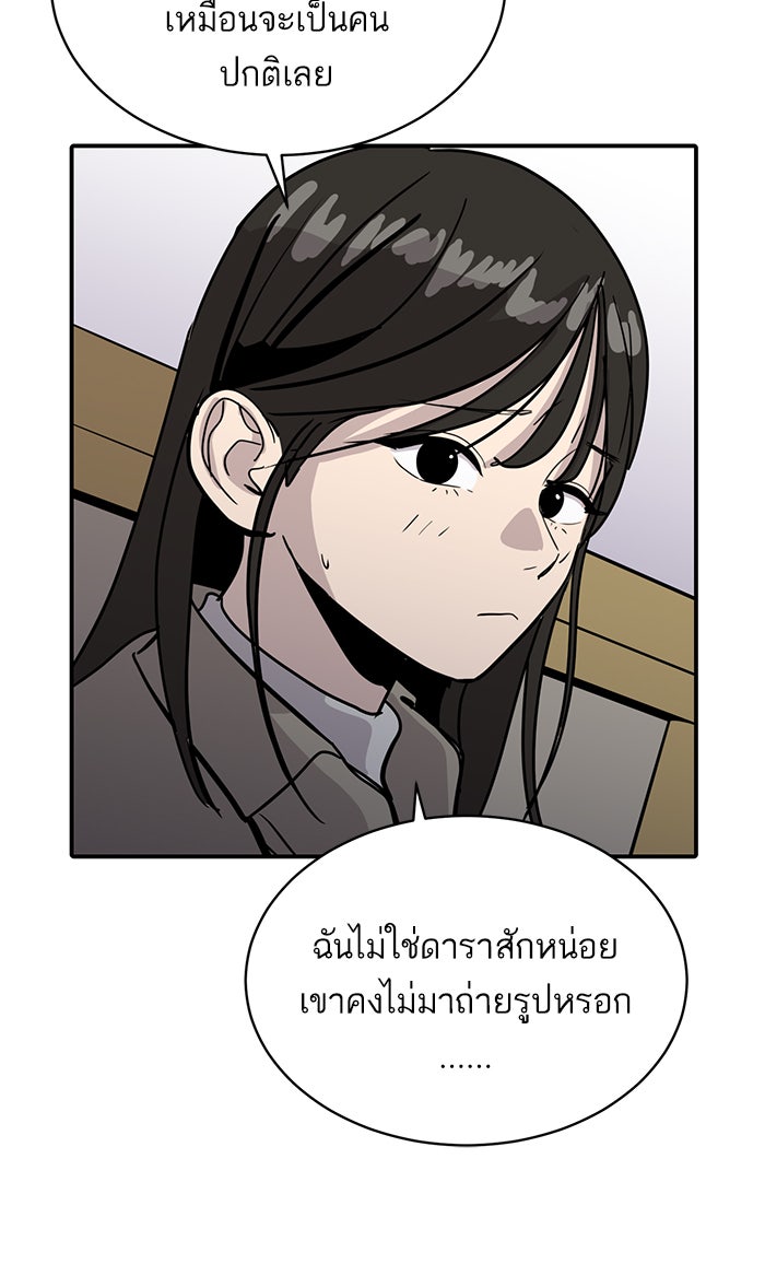 ซูฮี0 (suhee0) - หน้า 27