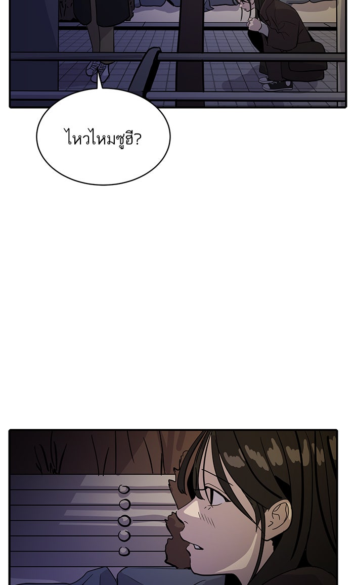 ซูฮี0 (suhee0) - หน้า 31