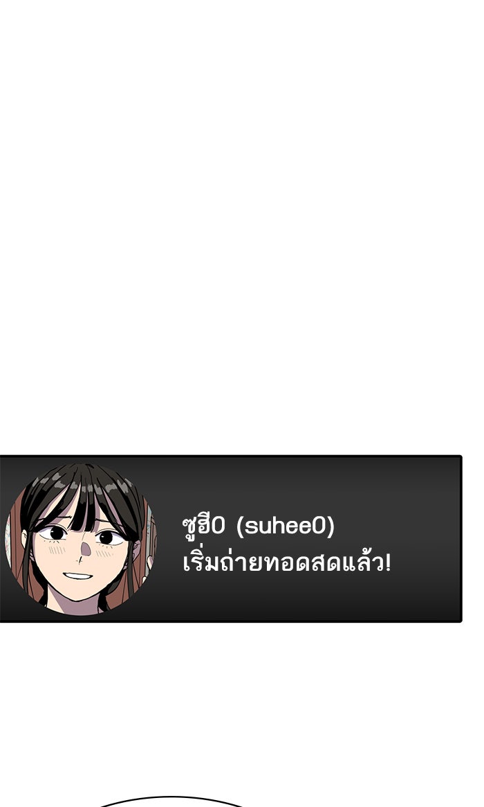 ซูฮี0 (suhee0) - หน้า 47
