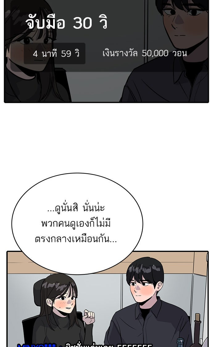 ซูฮี0 (suhee0) - หน้า 103