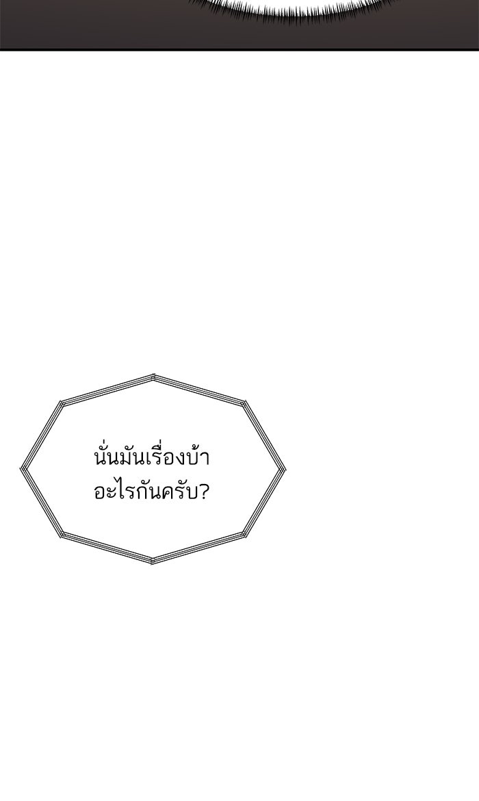 ซูฮี0 (suhee0) - หน้า 12