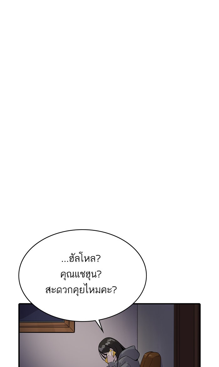 ซูฮี0 (suhee0) - หน้า 17