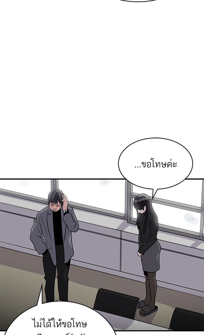 ซูฮี0 (suhee0) - หน้า 27