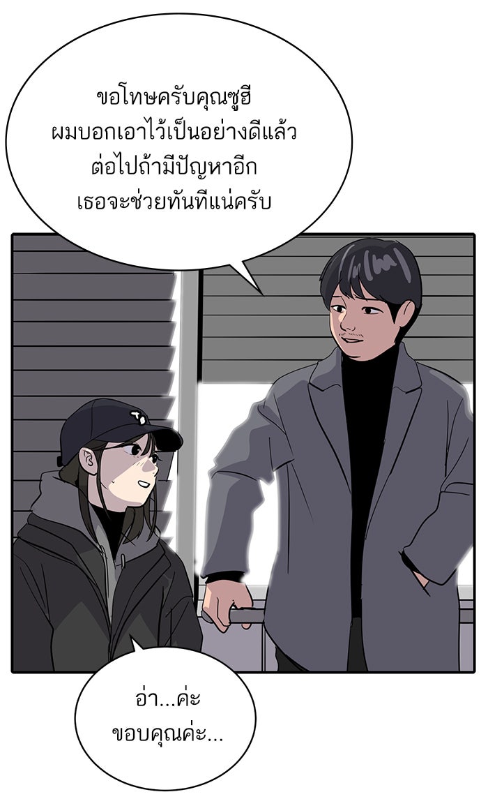 ซูฮี0 (suhee0) - หน้า 31