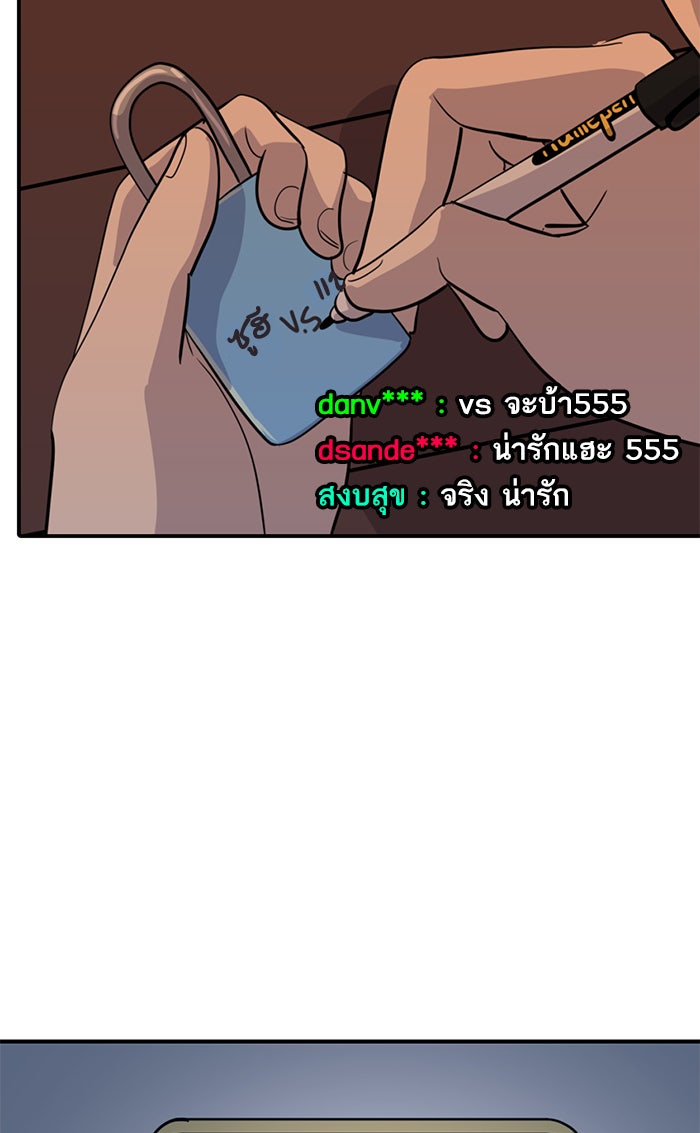 ซูฮี0 (suhee0) - หน้า 11