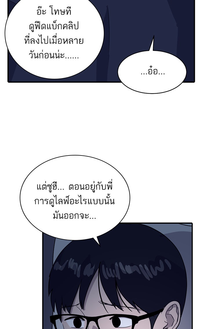 ซูฮี0 (suhee0) - หน้า 14