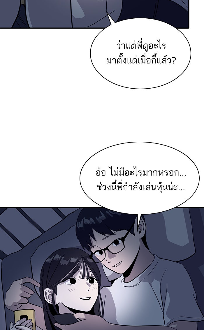 ซูฮี0 (suhee0) - หน้า 16