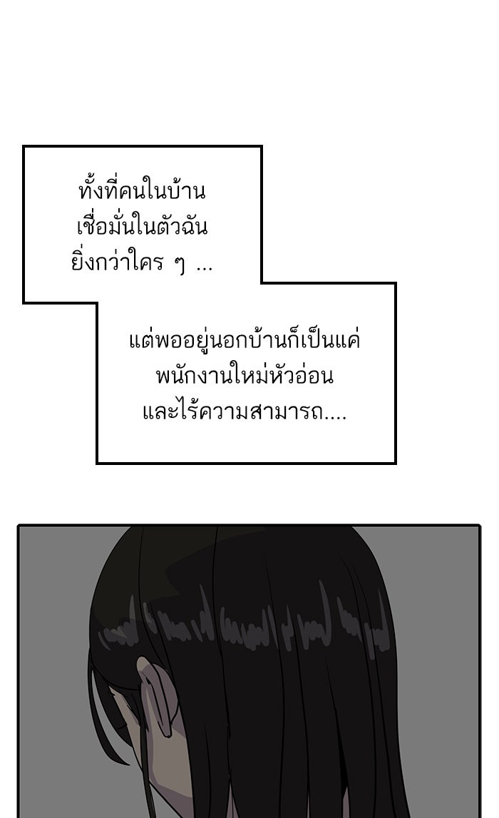 ซูฮี0 (suhee0) - หน้า 88