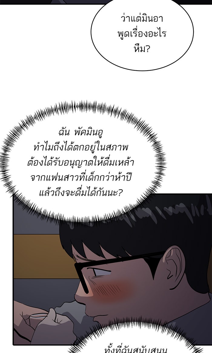 ซูฮี0 (suhee0) - หน้า 22
