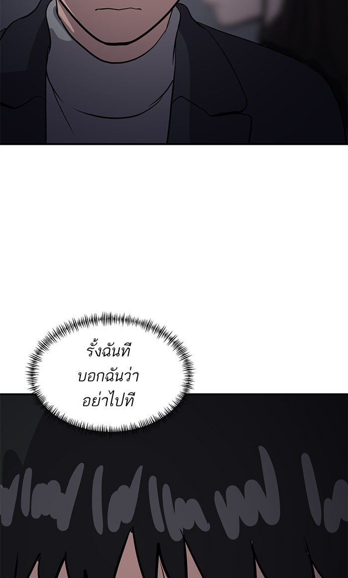 ซูฮี0 (suhee0) - หน้า 35