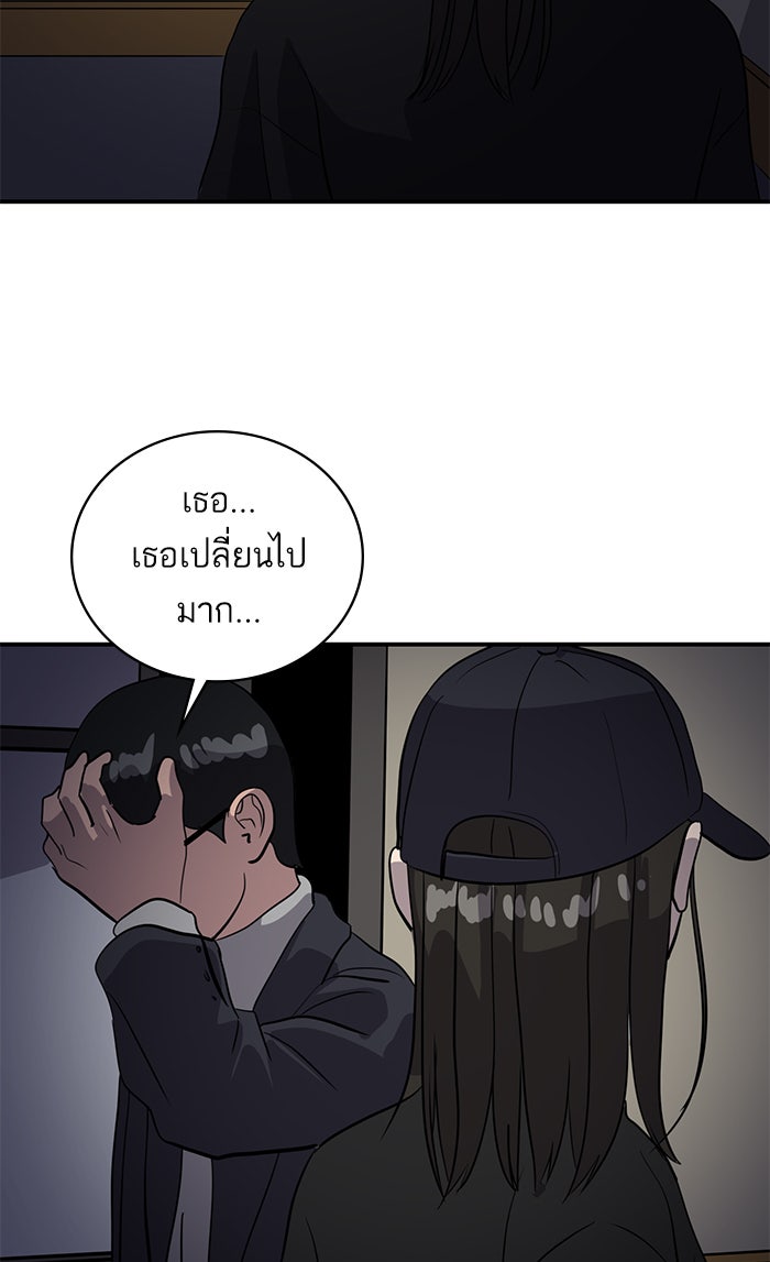 ซูฮี0 (suhee0) - หน้า 64