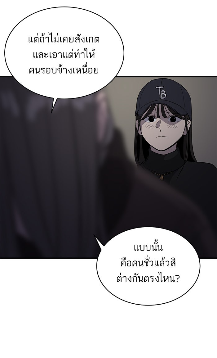 ซูฮี0 (suhee0) - หน้า 80