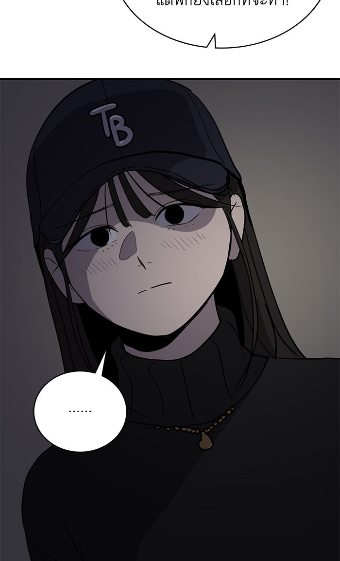 ซูฮี0 (suhee0) - หน้า 86