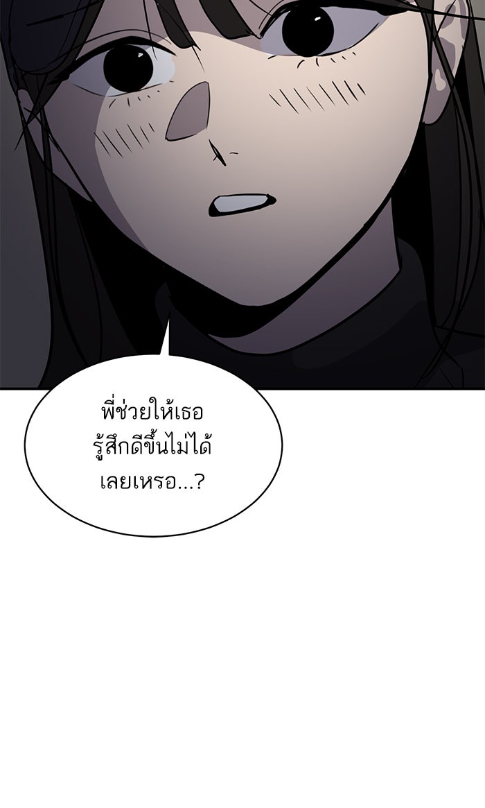 ซูฮี0 (suhee0) - หน้า 9