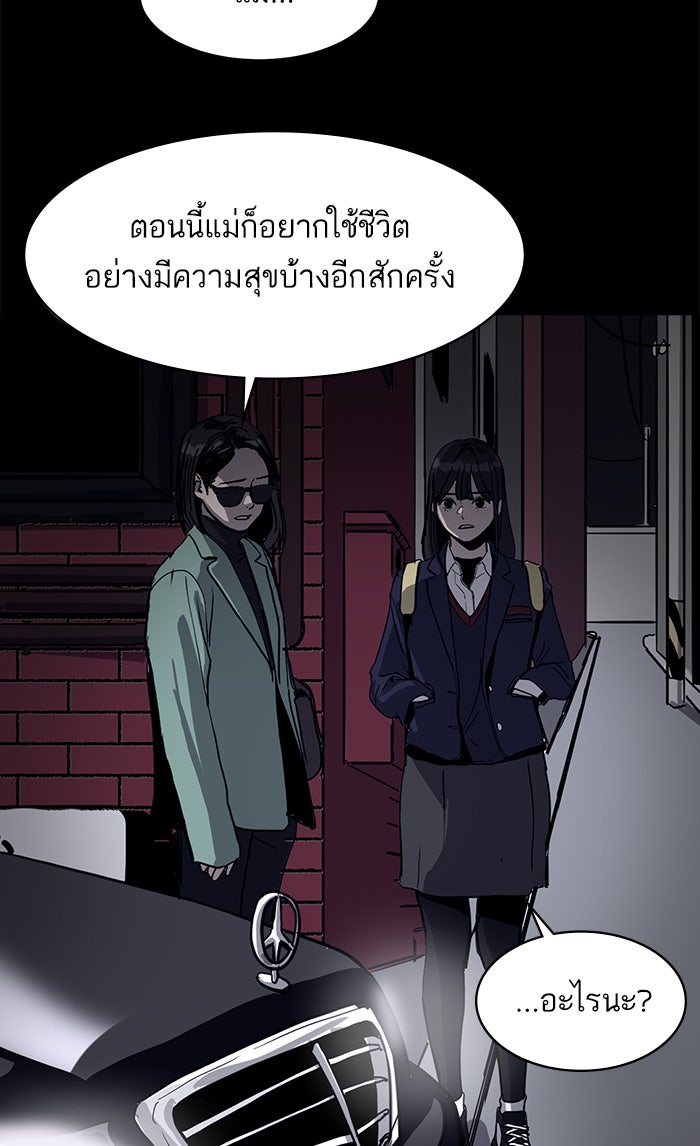 ซูฮี0 (suhee0) - หน้า 95