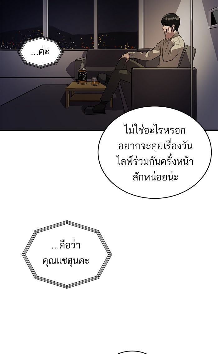 ซูฮี0 (suhee0) - หน้า 2