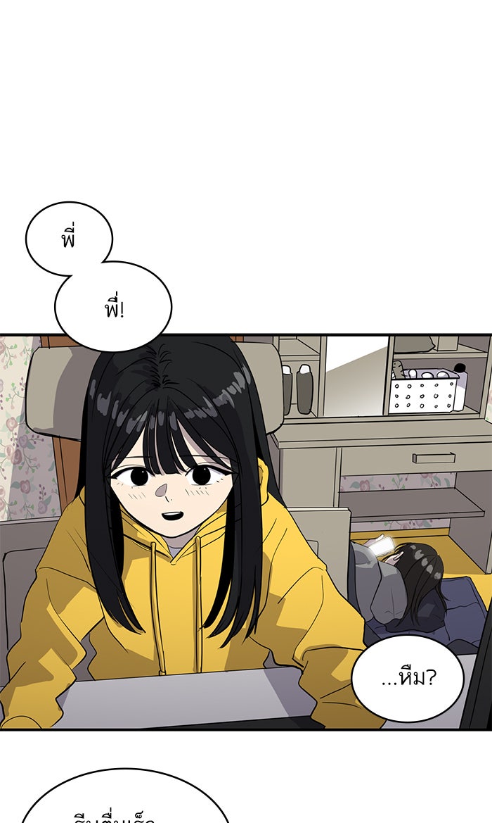 ซูฮี0 (suhee0) - หน้า 22