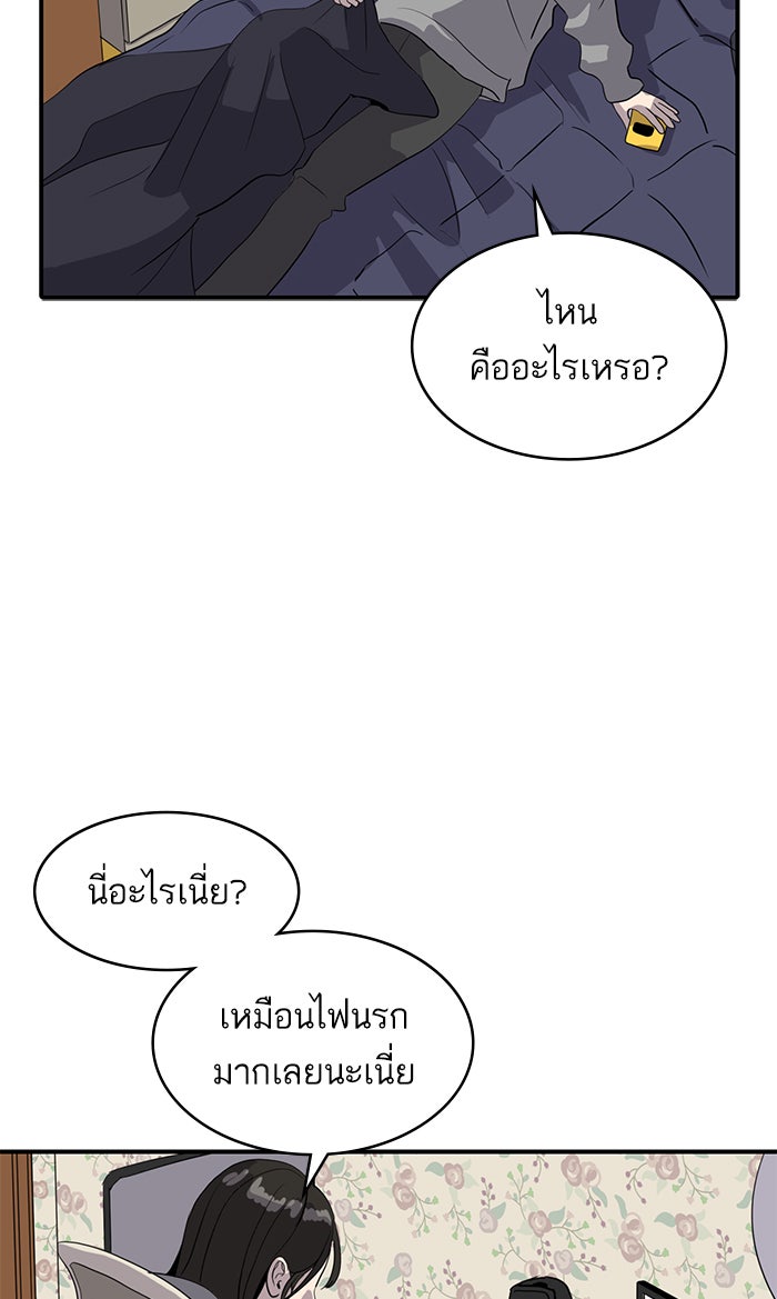ซูฮี0 (suhee0) - หน้า 29