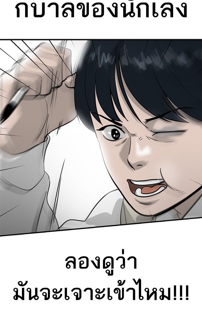 ซูฮี0 (suhee0) - หน้า 5