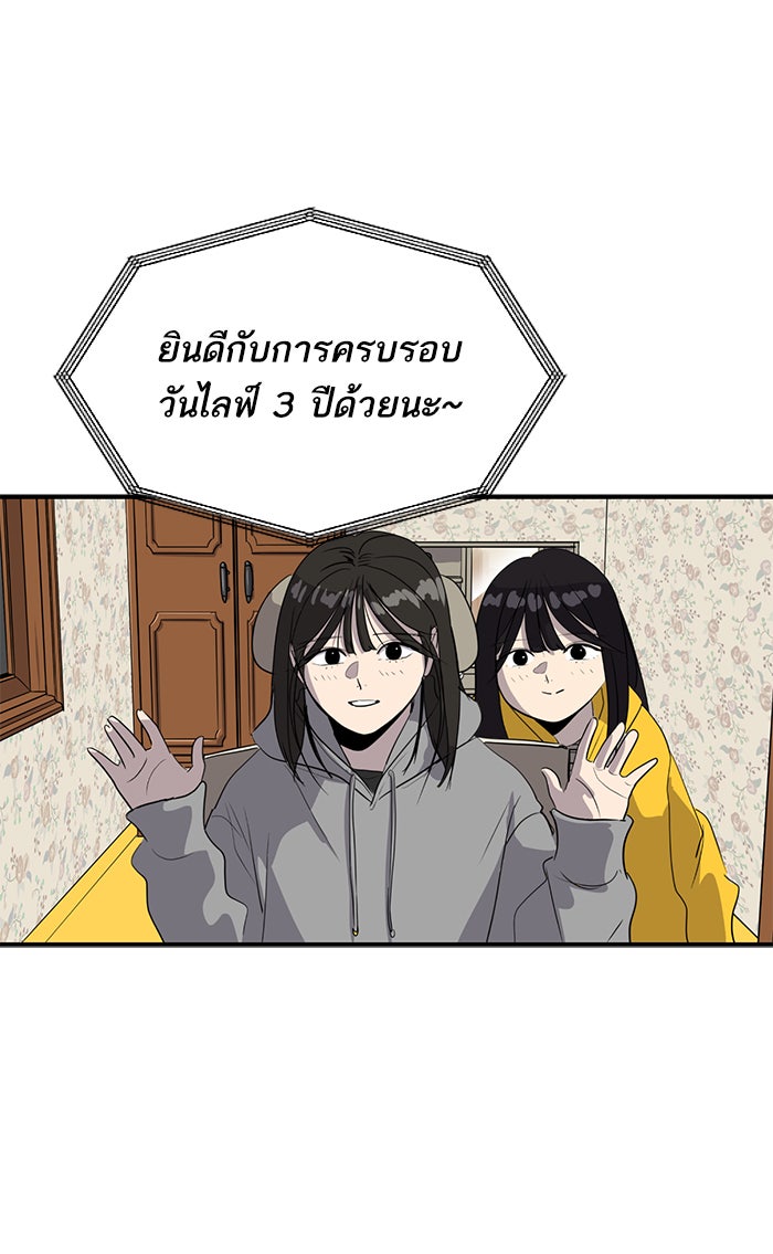 ซูฮี0 (suhee0) - หน้า 47