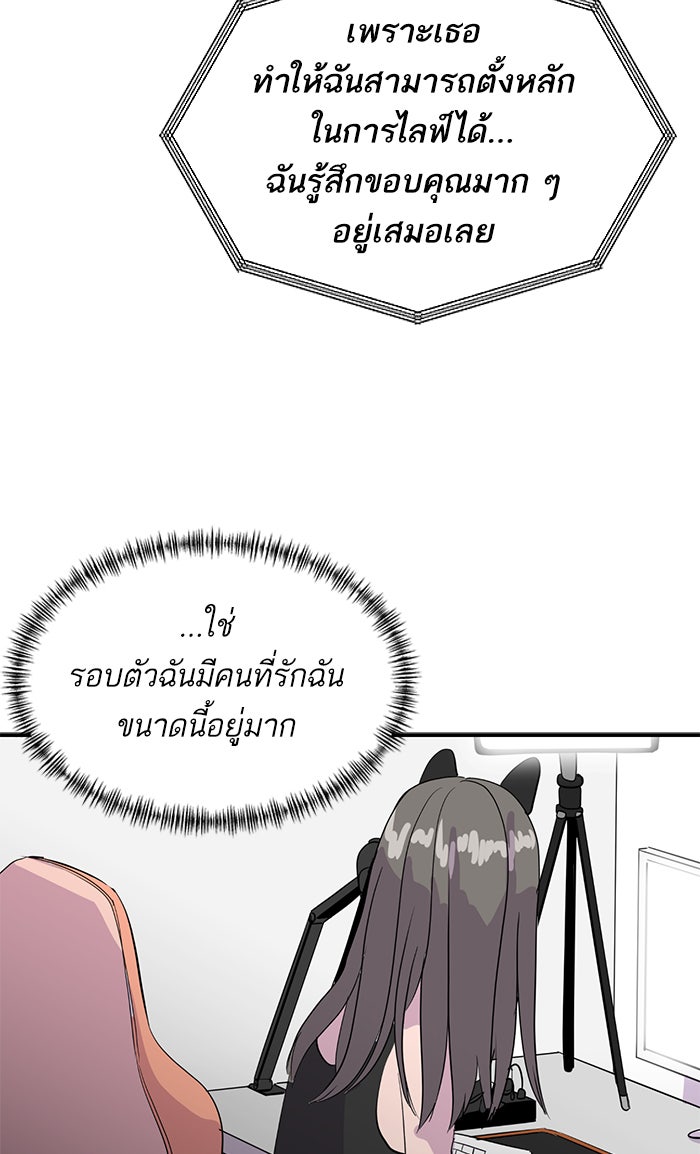 ซูฮี0 (suhee0) - หน้า 49