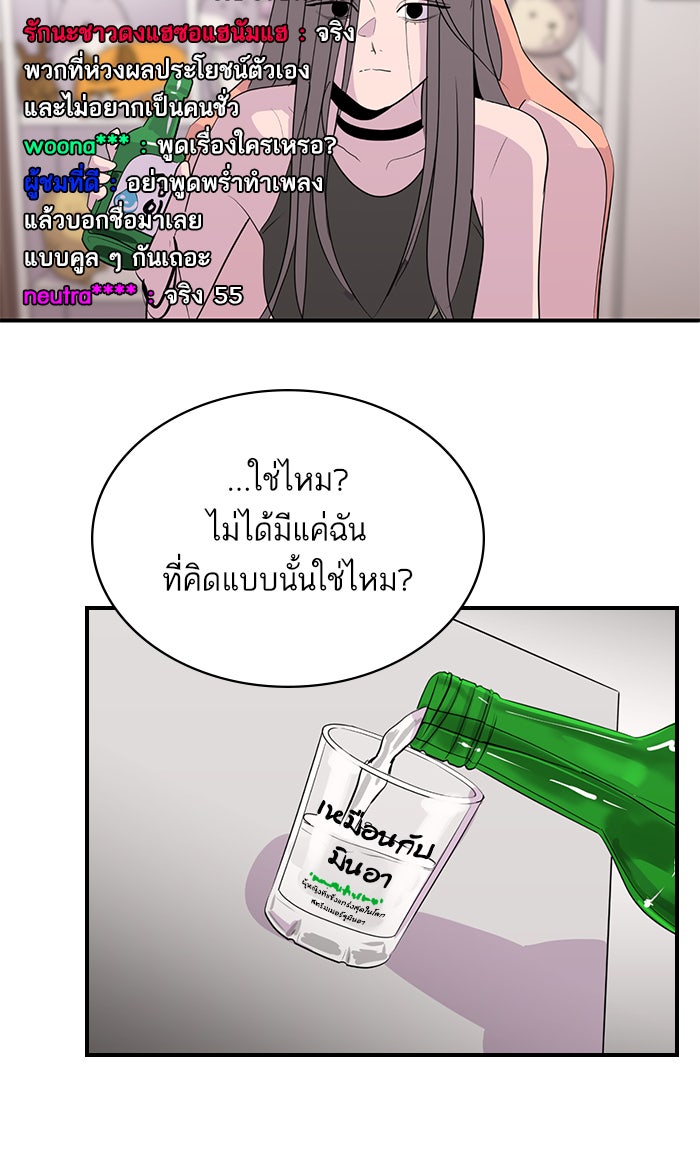 ซูฮี0 (suhee0) - หน้า 65