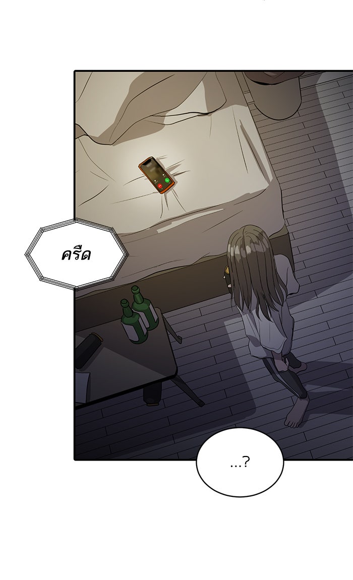 ซูฮี0 (suhee0) - หน้า 77