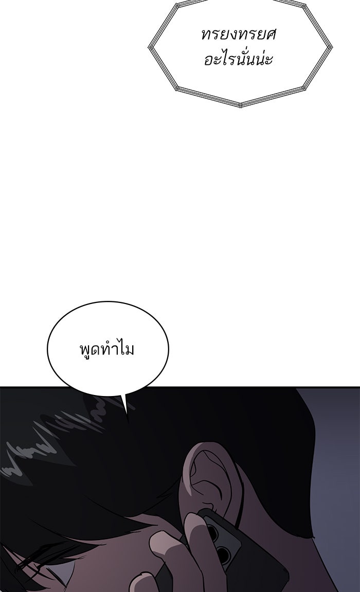 ซูฮี0 (suhee0) - หน้า 84