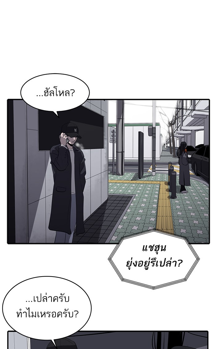 ซูฮี0 (suhee0) - หน้า 22