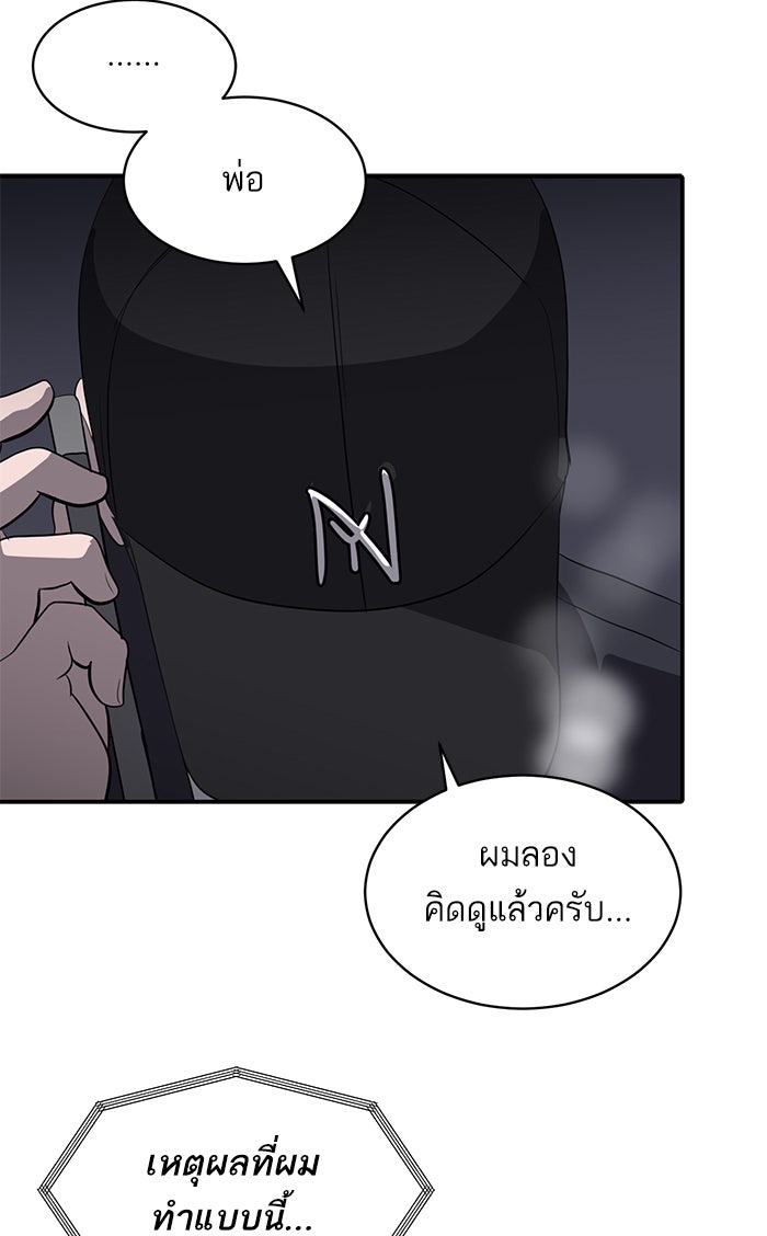 ซูฮี0 (suhee0) - หน้า 28
