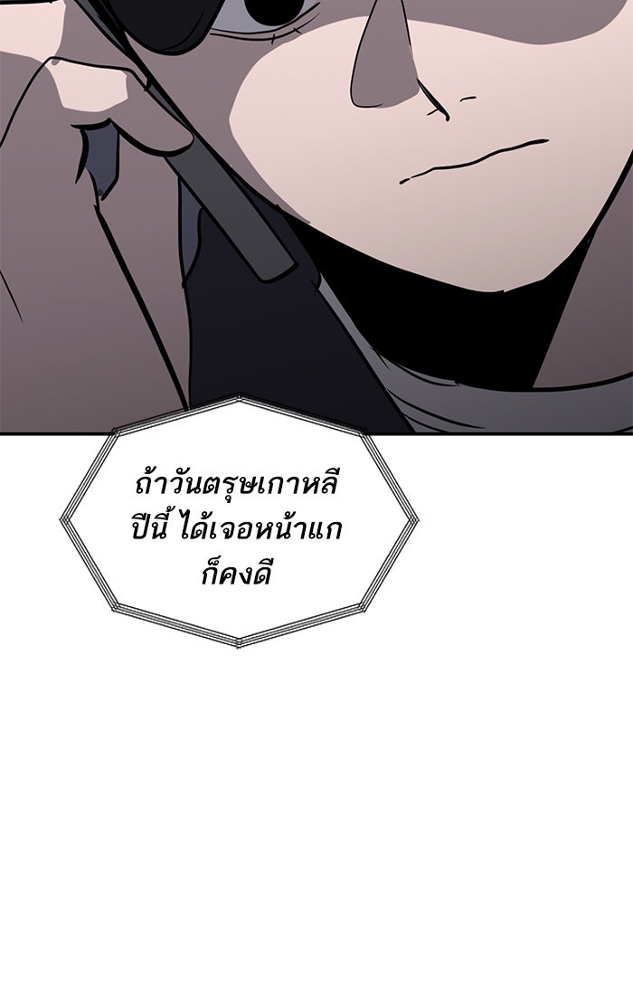 ซูฮี0 (suhee0) - หน้า 53