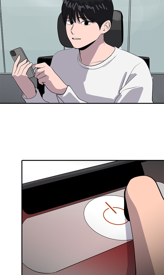 ซูฮี0 (suhee0) - หน้า 74