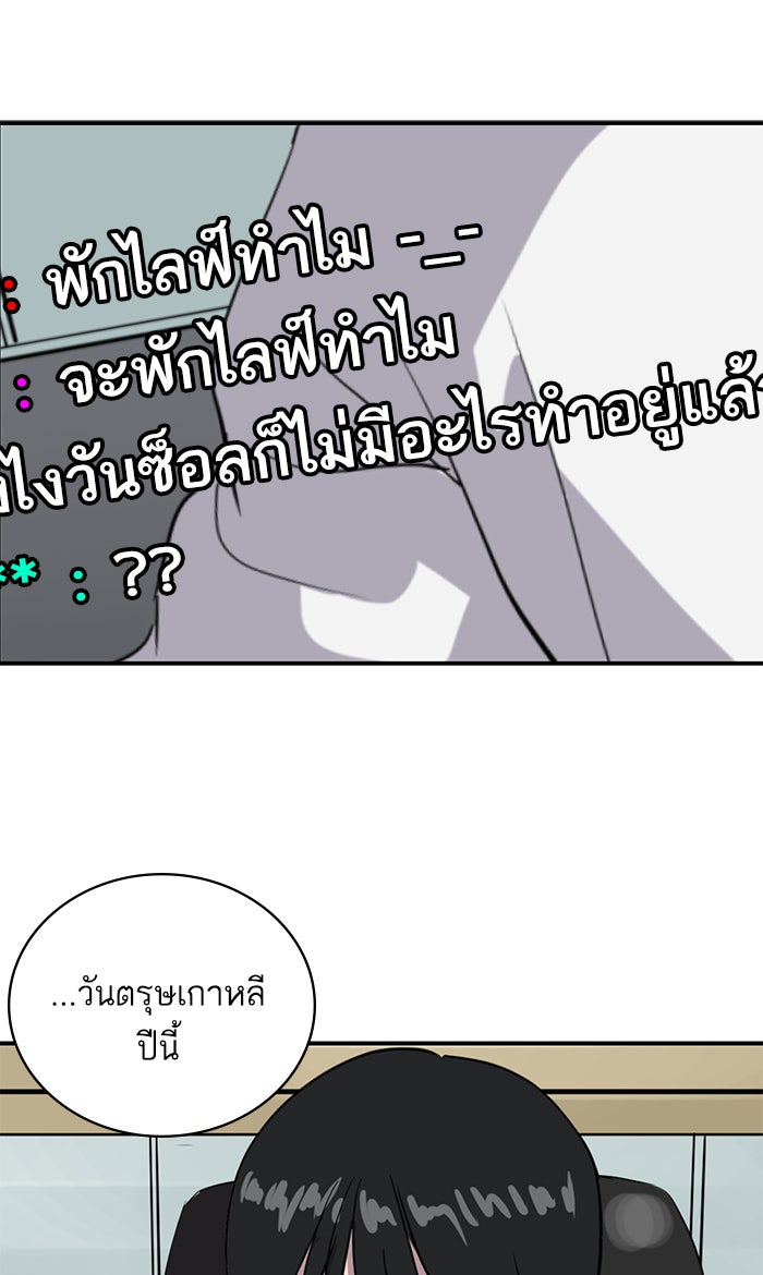 ซูฮี0 (suhee0) - หน้า 82