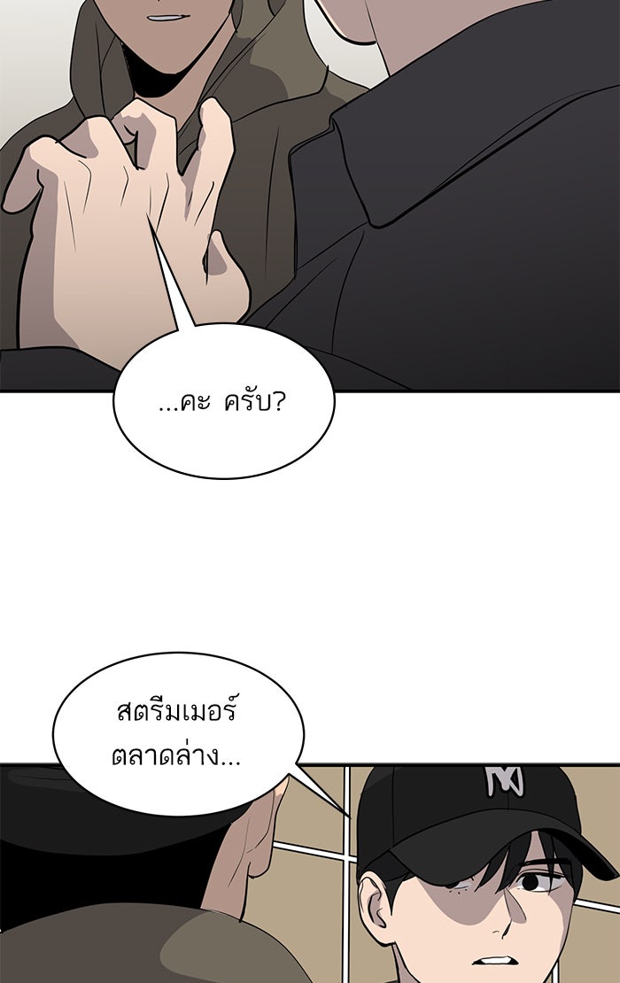 ซูฮี0 (suhee0) - หน้า 9