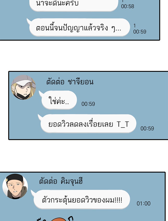 ซูฮี0 (suhee0) - หน้า 41