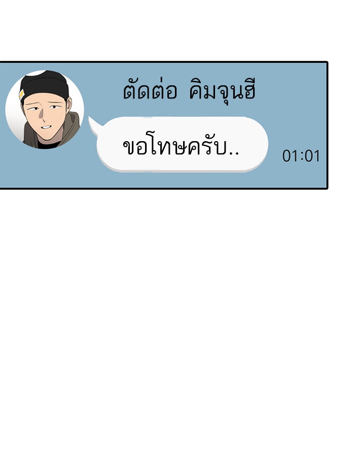 ซูฮี0 (suhee0) - หน้า 44