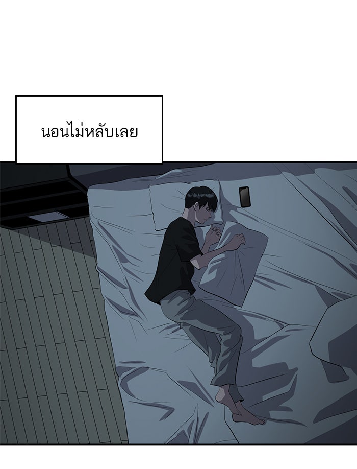 ซูฮี0 (suhee0) - หน้า 45