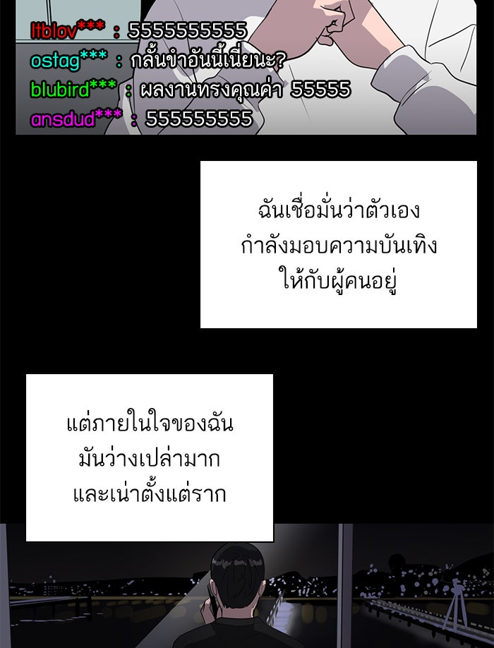 ซูฮี0 (suhee0) - หน้า 52
