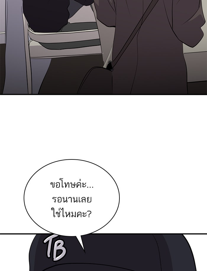 ซูฮี0 (suhee0) - หน้า 63