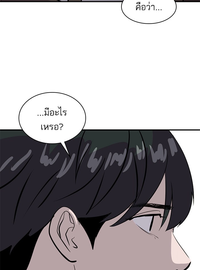 ซูฮี0 (suhee0) - หน้า 85