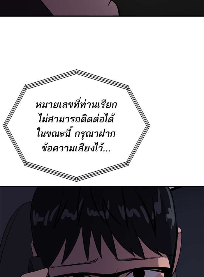ซูฮี0 (suhee0) - หน้า 17